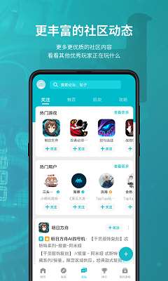 TapTap最新版下载2023