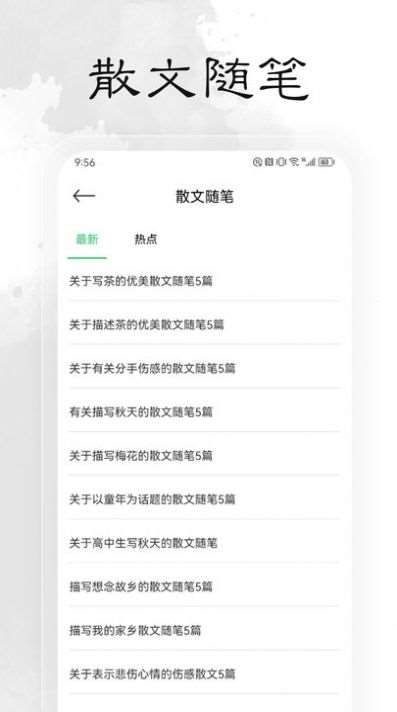 轻阅书源导入网址