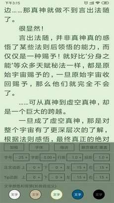 云猫小说app下载官方版手机版