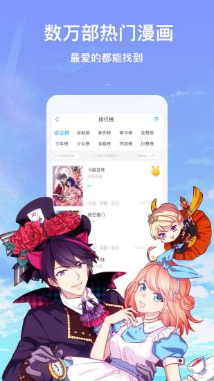 韩漫免费漫画在线阅读入口免费