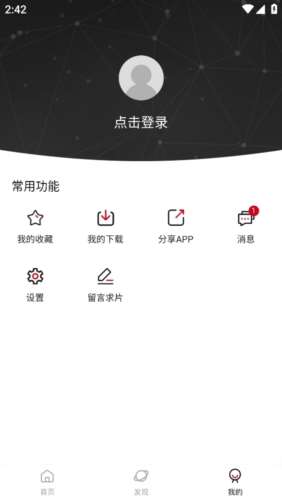 快看剧app官方下载最新版