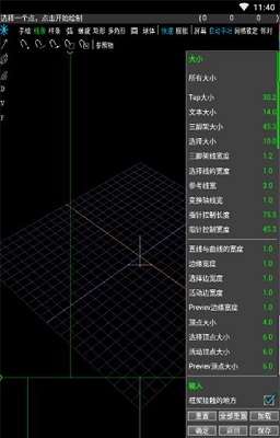 spacedraw汉化完整版