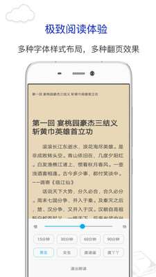 笔趣阁app官方版网站入口