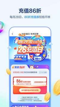 中国河北移动手机app