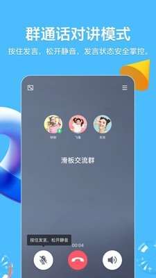 QQ8.3.9版