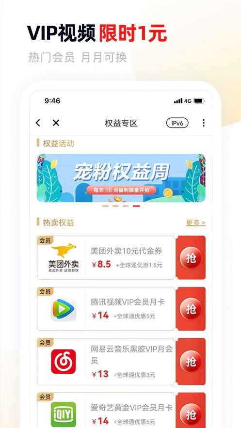 中国甘肃移动app