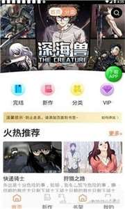 斗罗玉转漫画免费漫画在线阅读