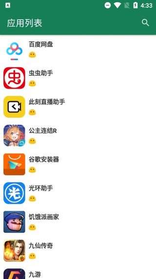 李跳跳app官网版最新版