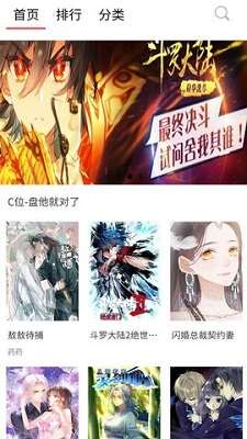 57漫画官方正版下载