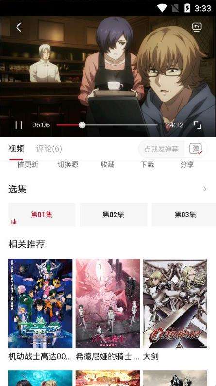 O站动漫最新版