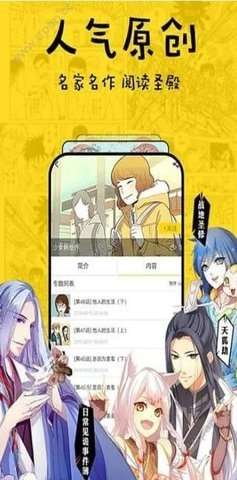 香香漫画韩漫免广告版