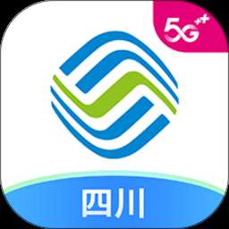 中国四川移动app