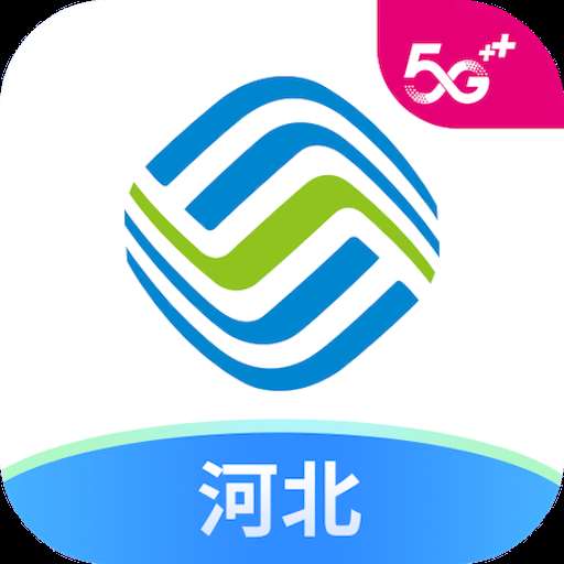 中国河北移动app官方版