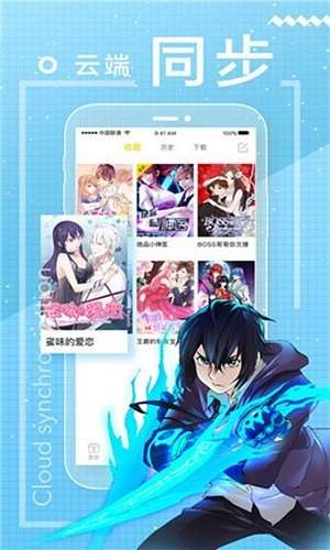 包子漫画app2023最新版