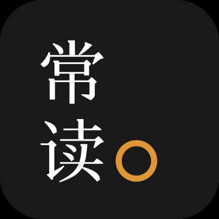 常读小说app下载官网版