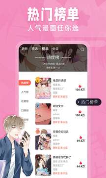 奈斯漫画免费漫画登录页面在线看