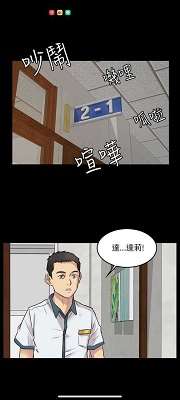 51漫画新版无删减