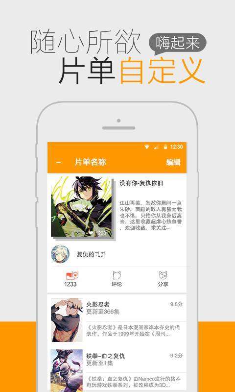 一耽漫画免费官网无删减版官网版