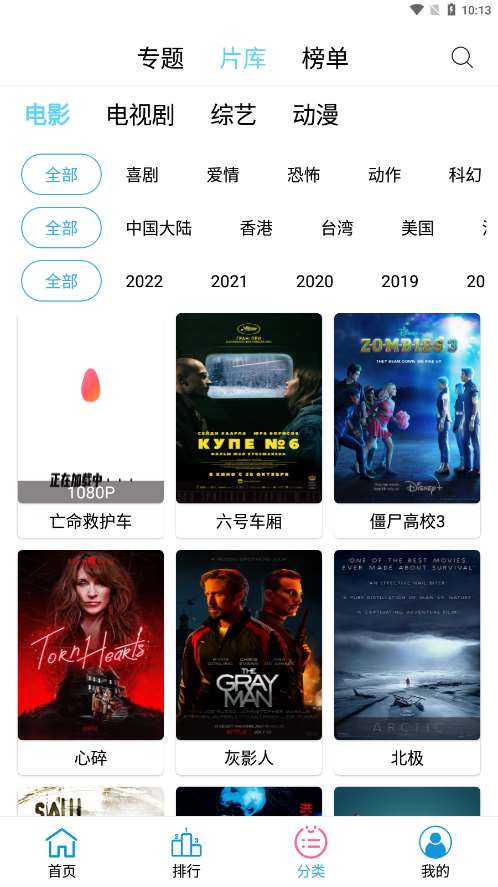 懒懒视频2023最新版