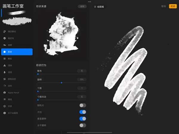 procreate安卓版下载最新版