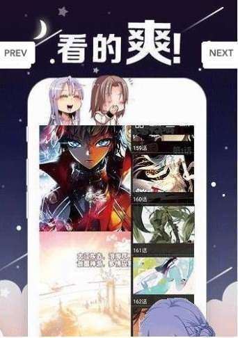 丫丫漫画app下载官方最新版本