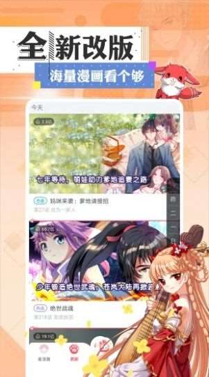 一耽漫画免费官网无删减版