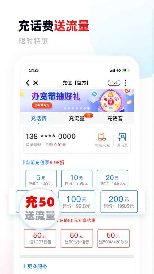 中国甘肃移动app