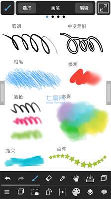 medibangpaint绘画入门