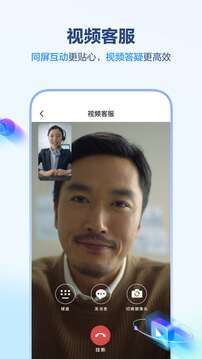 中国河北移动手机app