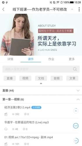 q学友app软件下载最新版