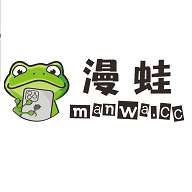漫蛙manwa漫画app官网版免费下载