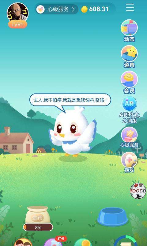 中国江西移动app