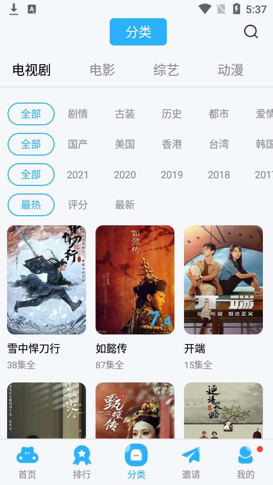 河马视频app下载安装无广告