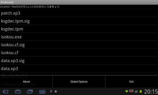 吉里吉里2模拟器最新版