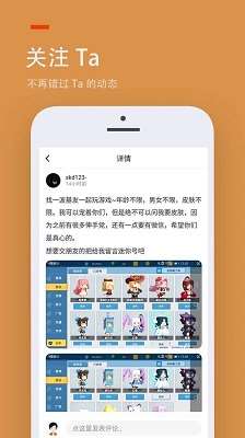 233乐园免费下载正版无广告