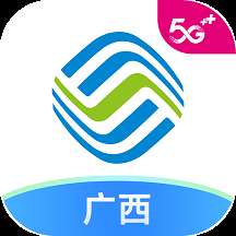 中国广西移动app