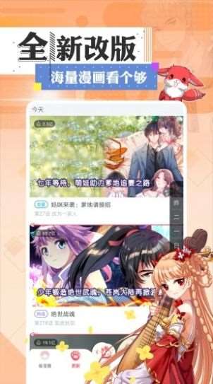 一耽女孩app下载最新版