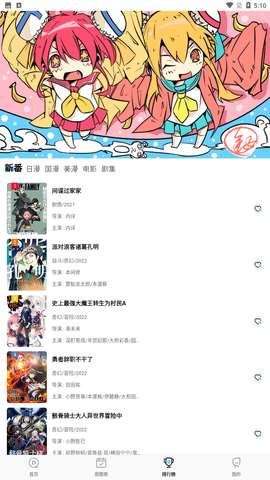 次元喵漫画在线登录页面免费入口