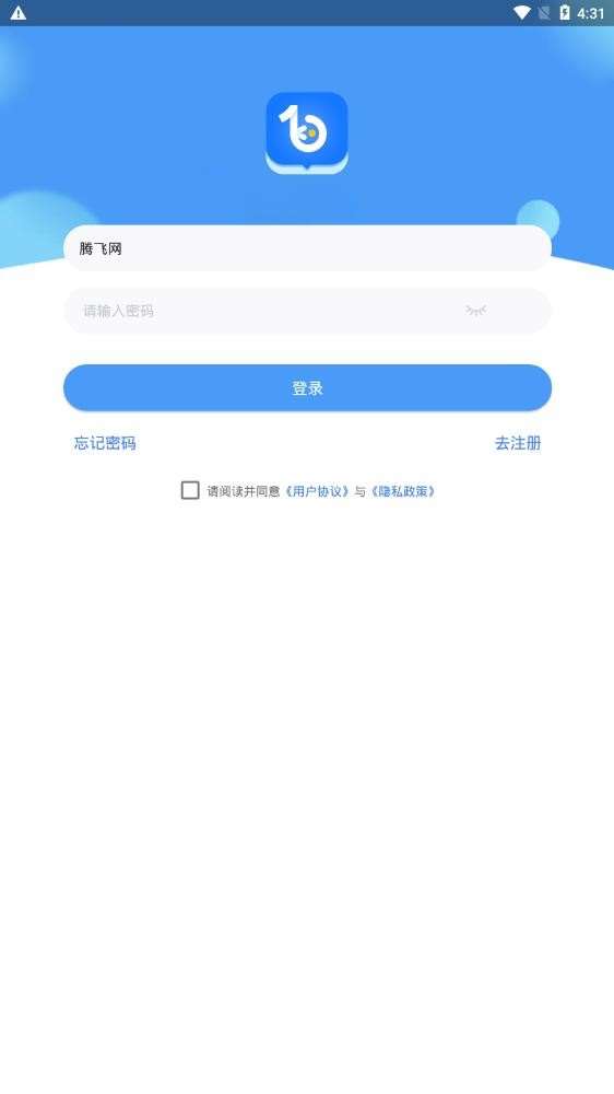 博客众聊社交app