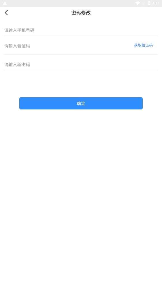 博客众聊社交app