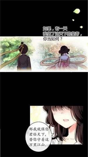 火星漫画手机版官网