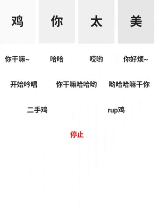 鸡乐盒app下载ios