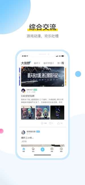 米哈游账号管理中心