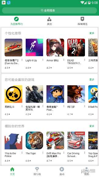 ourplay官网下载