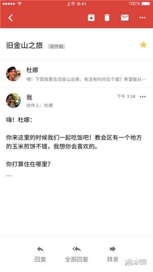 Gmail邮箱官网