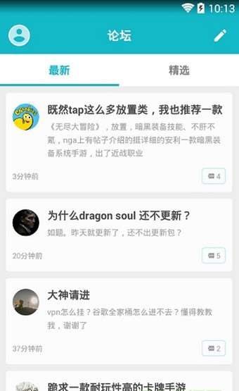 taptap云游戏免费版