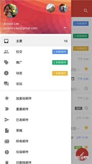 gmail邮箱注册