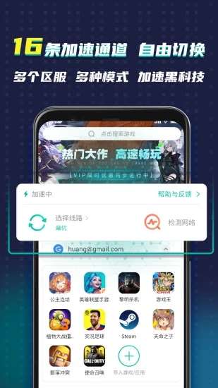 OurPlay官网最新下载