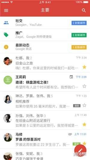 Gmail邮箱官网