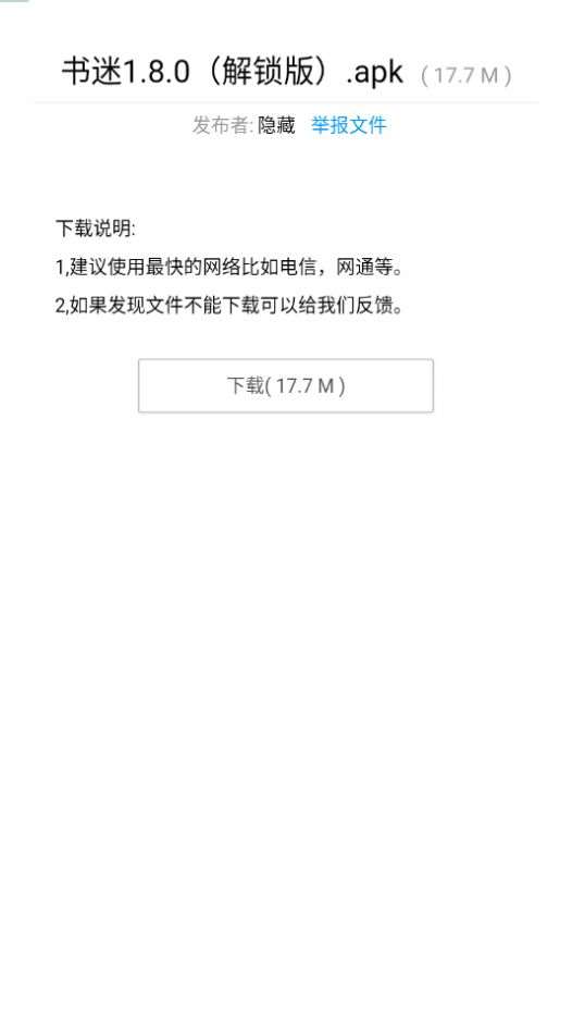 暗部共享互联网的搬运工